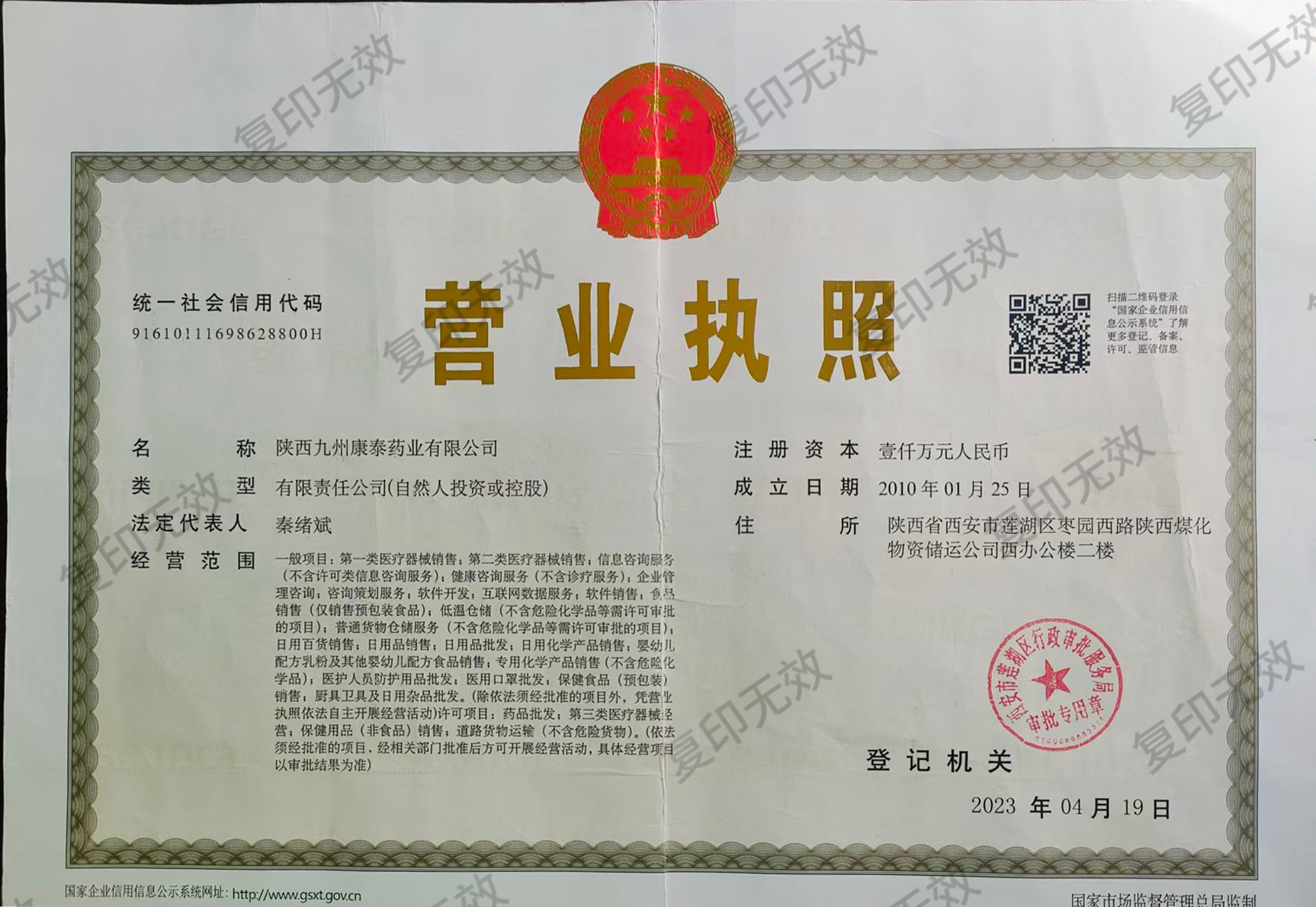 资质与荣誉